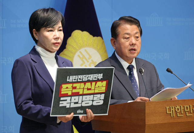 더불어민주당 김병주 의원과 전현희 의원이 30일 서울 여의도 국회 소통관에서 3대특검종합대응특위 기자회견을 하고 있다. 연합뉴스