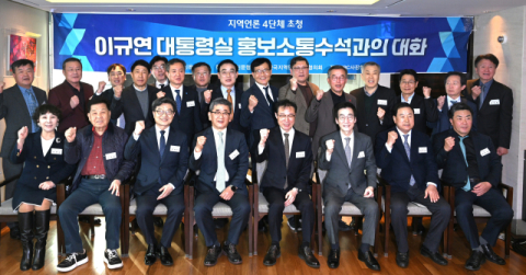 이규연 대통령실 홍보소통수석 