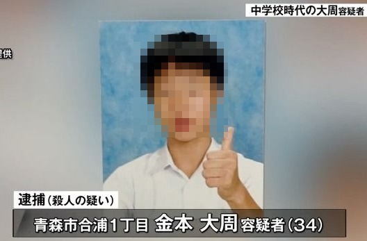 자신의 부모를 살해한 혐의를 받는 일본 거주 한국 국적 무직자 김모(34)씨. 닛테레뉴스