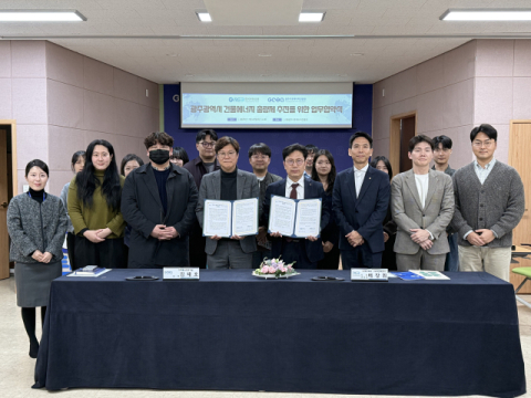 한국부동산원과 한국감정평가사협회, 공시가격 적정성 제고를 위한 업무협약 체결