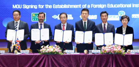 英 왕실 후원 국제학교, '글로벌 교육도시' 포항에 온다