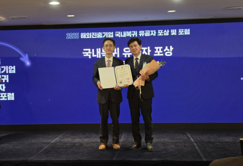 대구시, 국내복귀 기업 유치 국무총리 유공 포상…지자체 최초 2년 연속 수상 