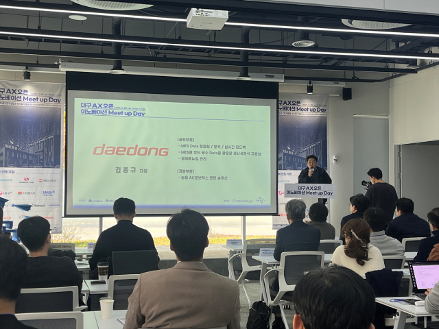 20일 오후 대구 IBK창공 대구센터에서 