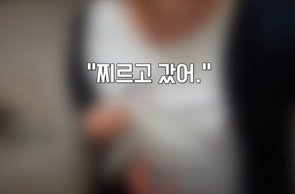 부천에서 여성 유튜버가 생방송 중 동료 남성 유튜버에게 흉기를 휘두른 사건의 경위가 밝혀졌다. JTBC 사건반장