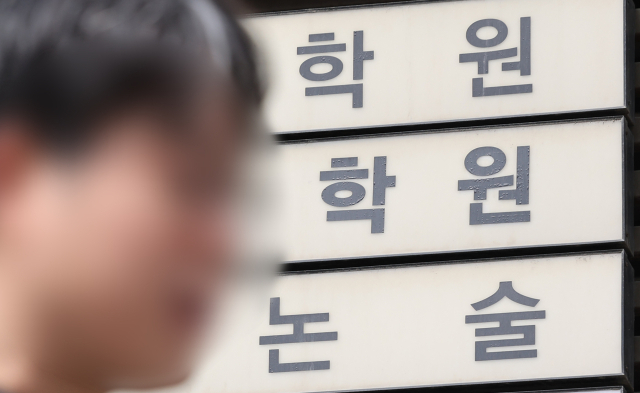 月 200만원에도 대기줄… 대구 수성구도 '윈터스쿨' 열풍
