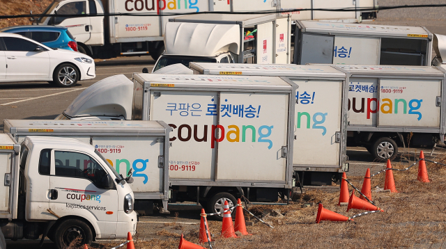 이름·주문 내역까지…쿠팡, 고객 4500명 정보 노출