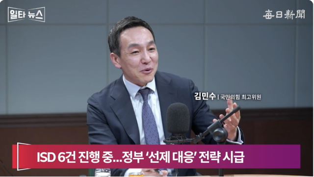 김민수 국민의힘 최고위원(이하 김민수). 매일신문 유튜브 