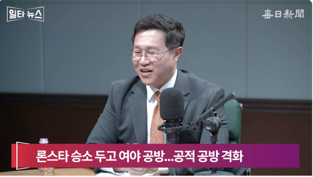 김성열 개혁신당 수석최고위원. 매일신문 유튜브 