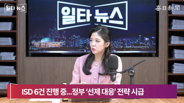 진행자 조정연 아나운서. 매일신문 유튜브 