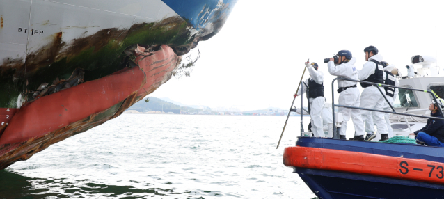 조타실 비운 선장, 휴대전화 검색한 선원