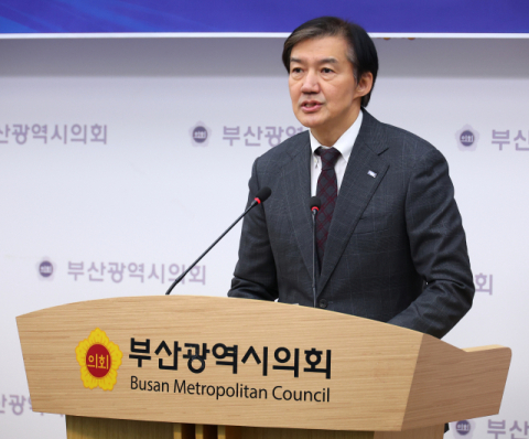 조국, 부산시장 출마?…