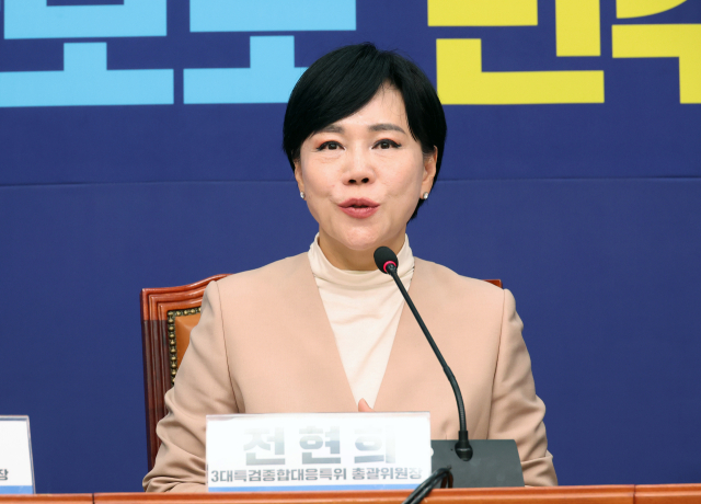 [속보] 與전현희 