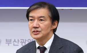 조국, 부산시장 출마?…