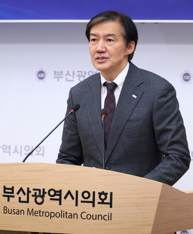 조국혁신당 대표 선거에 단독 출마한 조국 후보가 21일 오전 부산 연제구 부산시의회에서 열린 전당대회 출마 당 대표 및 최고위원 후보 기자회견에서 발언하고 있다. 연합뉴스