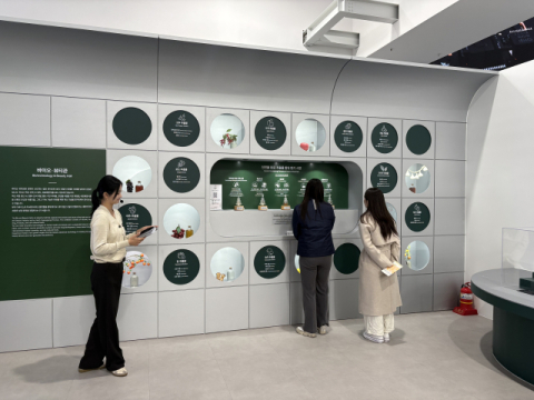 APEC 전시장에 퍼진 다섯 가지 향… 대구한의대가 만들었다