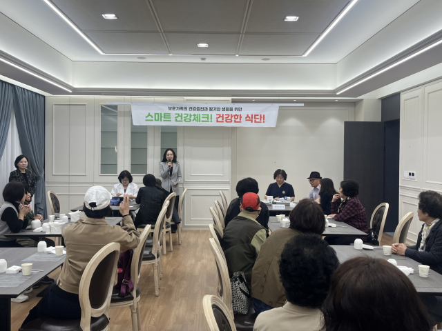 대구과학대학교 여우(女友회)가 지역 보훈대상자를 위해 진행된 