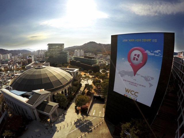 대구보건대 전경