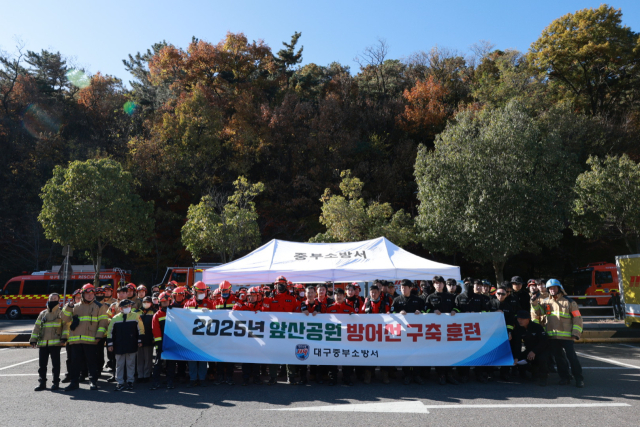 대구중부소방서 제공