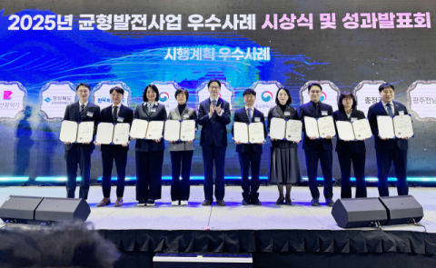 경북도·의성군, 균형발전사업 지방시대위원장 표창 수상