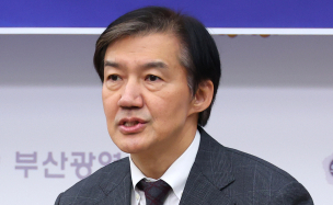 조국, 부산시장 출마?…