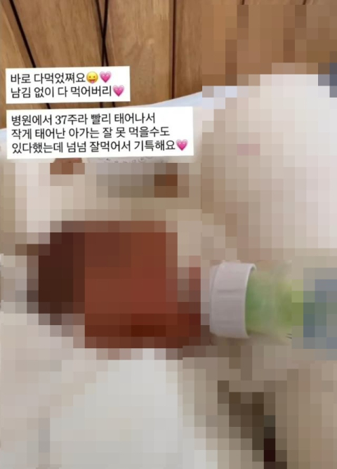 [속보] '생후 이틀' 아기에 성인용 보조제 먹이곤 
