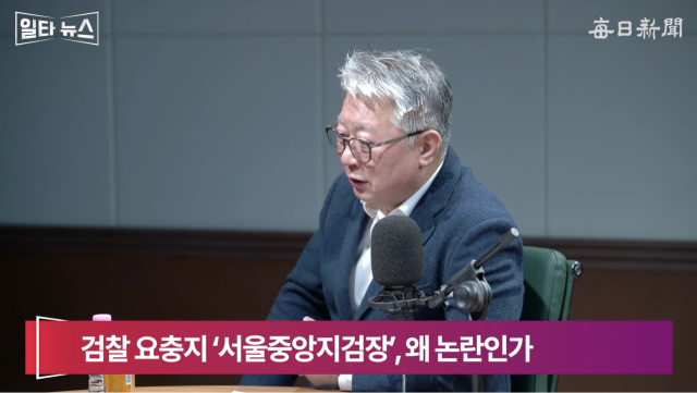 조응천 전 국회의원. 매일신문 유튜브 