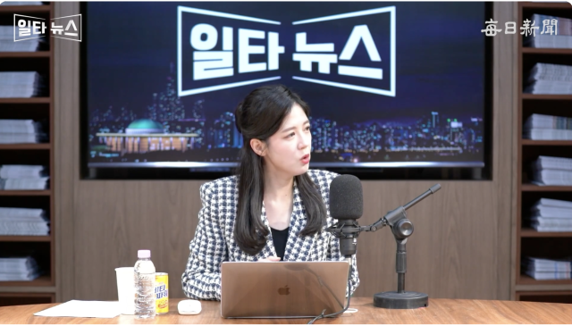 진행자 조정연 아나운서. 매일신문 유튜브 