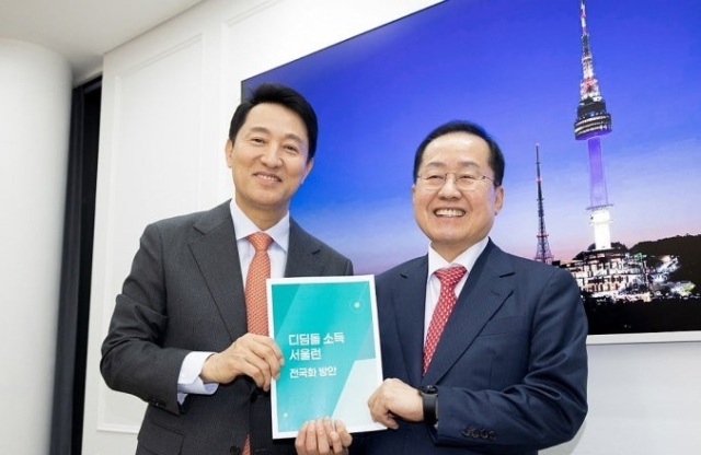 오세훈, 홍준표. 연합뉴스