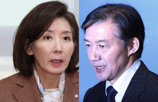 나경원, 조국. 연합뉴스