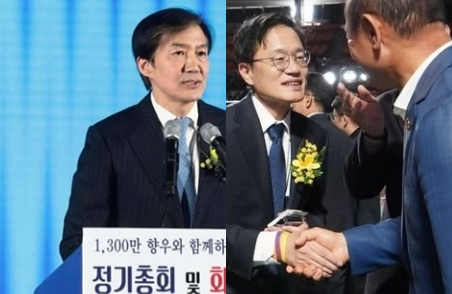 '서울시장 행보?' 조국·박주민, 호남향우회 행사 참석 후기 전해