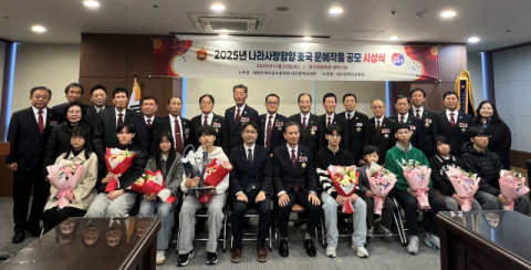 무공수훈자회 대구시지부, 호국문예작품 공모 시상식 개최