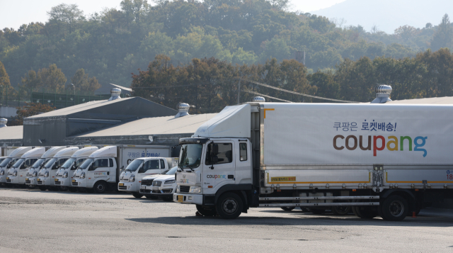 쿠팡 물류센터. 연합뉴스