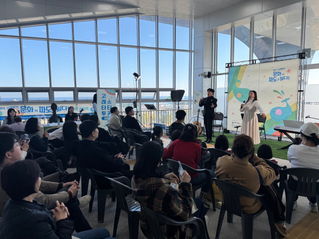 경북 영덕 고래불역 활성화를 위해 지난 22일 열린 작은 음악회 팝페라 공연. 경북도 제공.