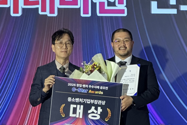 박재영(오른쪽) 에이포랩 대표가 