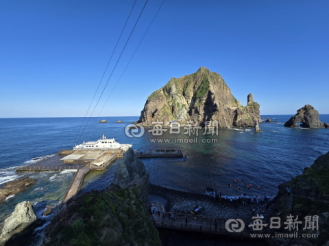 상복 터진 울릉군 독도관리사무소