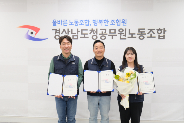 제11대 경남도청노조 위원장에 한진희 현 위원장이 당선됐다.