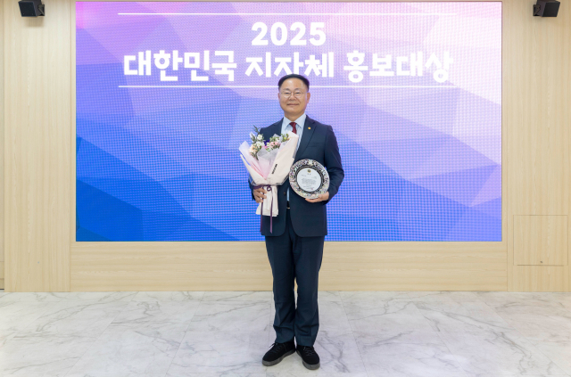 김재욱 칠곡군수 대한민국 지자체 홍보대상 수상.