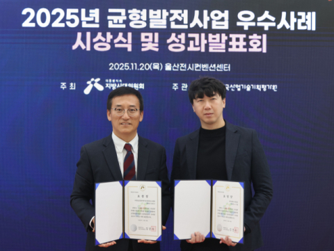 달성군 법정문화도시 조성사업, 전국 지역균형발전사업 우수사례 선정