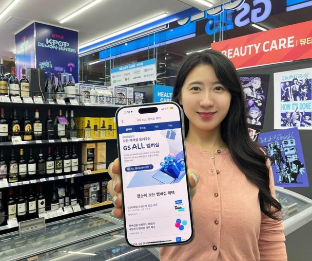 GS리테일은 지난 2월 말 편의점·홈쇼핑·슈퍼마켓을 아우르는 