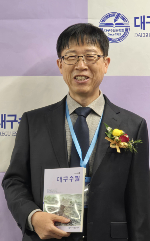 제24회 대구수필문학상 수상자 홍정식(대구 성광고 교감). 대구수필문학회