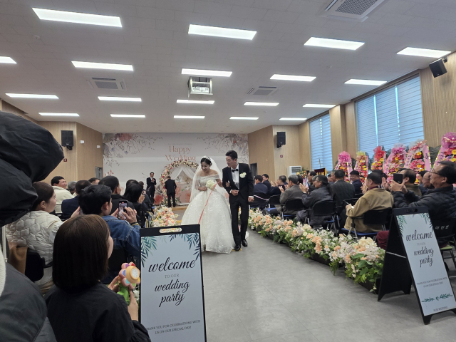 신랑 신부 행진