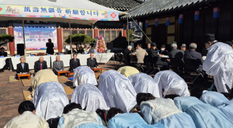 대구향교,'을사년 기로연' 잔치 열어