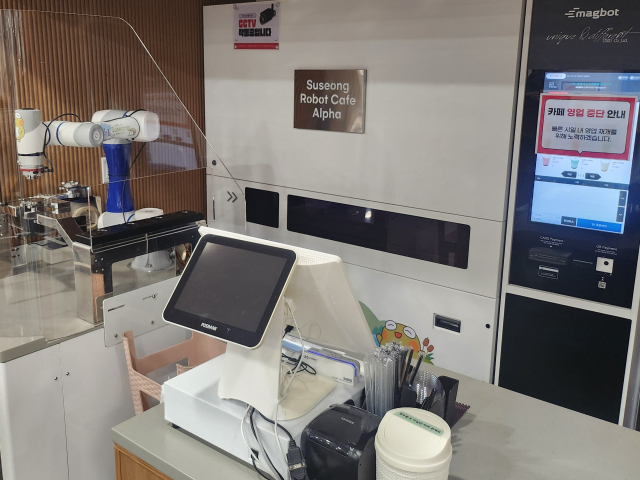 지난달 수성못그림책도서관 카페에 영업 중단 안내문이 붙어있는 모습. 김유진 기자