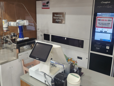 수성구청, 임차료 1억 넘게 들인 바리스타 로봇, 실효성 논란 끝에 미사용 방치