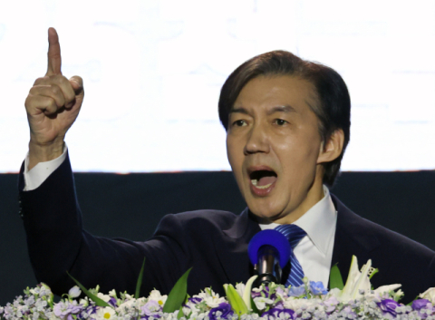 조국, 사면복권 3개월여 만에 혁신당 대표 당선…