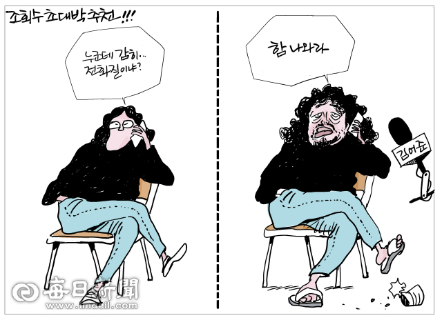 매일희평.김경수화백