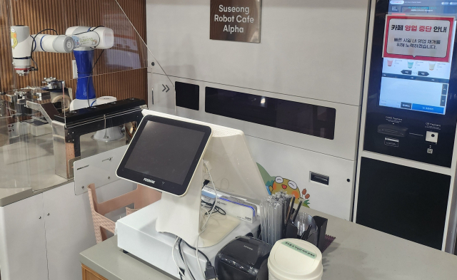 폐업 부른 임차료…1억4천만원 못값 못한 로봇 바리스타