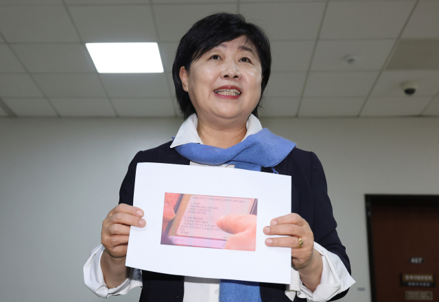 더불어민주당 서영교 의원이 19일 국회에서 전날 한 언론이 보도한 본인에 대한 의혹과 관련해 취재진 앞에서 관련 입장을 밝히고 있다. 연합뉴스