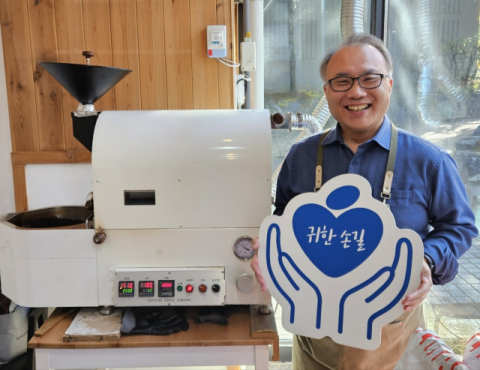 [귀한손길 293호]