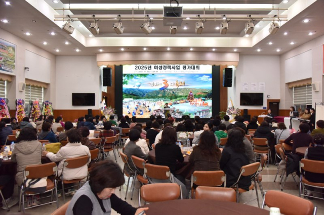 봉화군여성단체협의회는 지난 20일 군청 대회의실에서 여성단체 회원과 내빈 등 약 200명이 참석한 가운데 